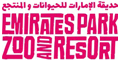 Emirates Park Zoo & Resort